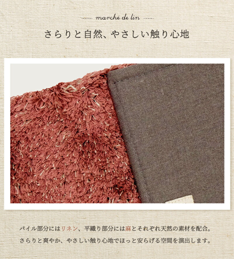 【メール便 送料無料】ルラン トイレットペーパーホルダーカバー おしゃれ 北欧 [M便 1/1] リネン y20598