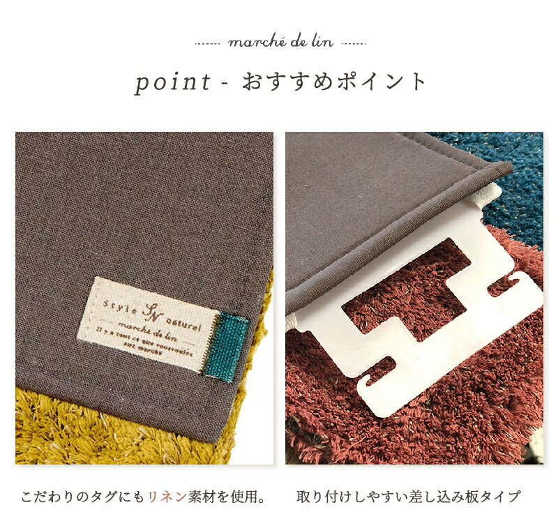 【メール便 送料無料】ルラン トイレットペーパーホルダーカバー おしゃれ 北欧 [M便 1/1] リネン y20598