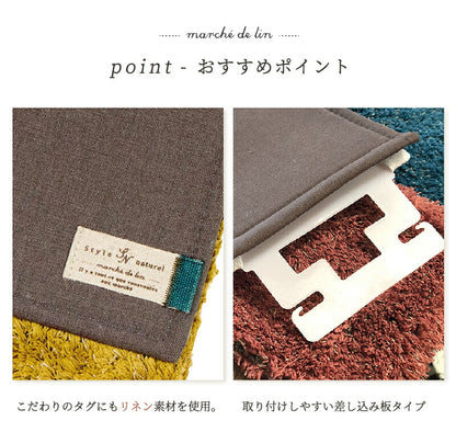 【メール便 送料無料】ルラン トイレットペーパーホルダーカバー おしゃれ 北欧 [M便 1/1] リネン y20598
