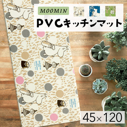 ムーミン PVC キッチンマット 拭ける 45×120cm 洗濯不要 おしゃれ 塩化ビニル 北欧 おすすめ クッション かわいい y24547