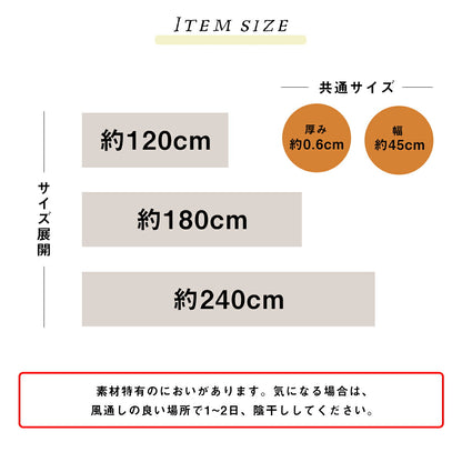 ムーミン PVC キッチンマット 拭ける 45×120cm 洗濯不要 おしゃれ 塩化ビニル 北欧 おすすめ クッション かわいい y24547