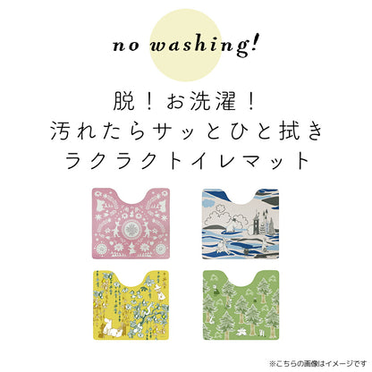 ムーミン トイレマット おしゃれ 55×60cm トイレマットのみ 北欧 洗濯不要 送料無料 拭ける 撥水 塩化ビニール 標準 柄 ピンク y24577
