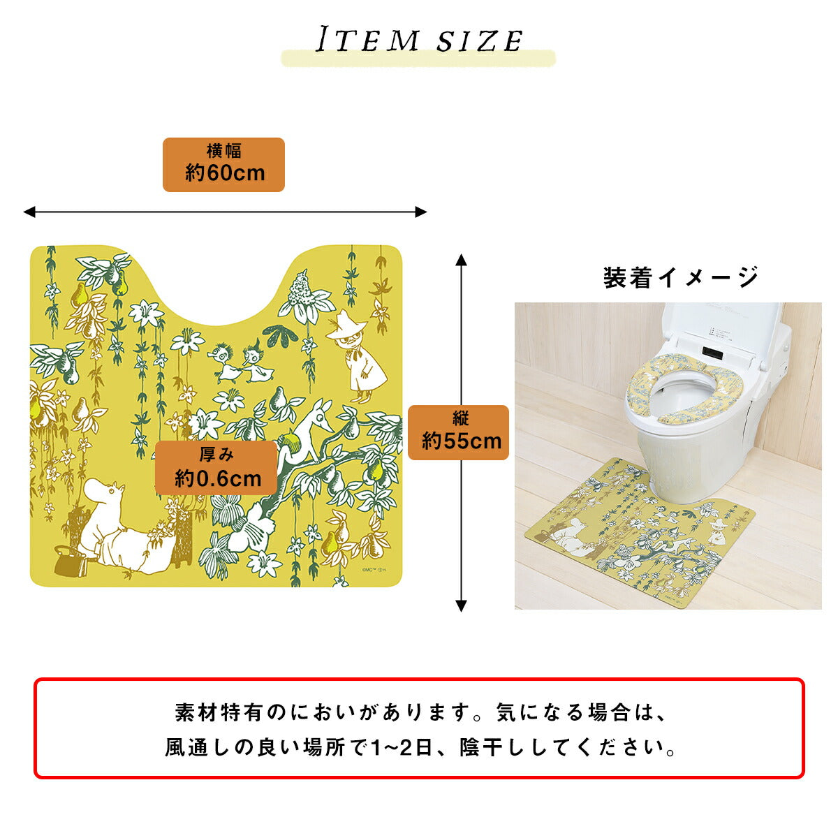 ムーミン トイレマット おしゃれ 55×60cm トイレマットのみ 北欧 洗濯不要 送料無料 拭ける 撥水 塩化ビニール 標準 柄 ピンク y24577