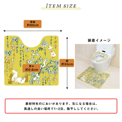ムーミン トイレマット おしゃれ 55×60cm トイレマットのみ 北欧 洗濯不要 送料無料 拭ける 撥水 塩化ビニール 標準 柄 ピンク y24577