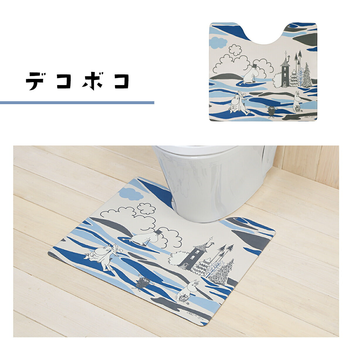 ムーミン トイレマット おしゃれ 55×60cm トイレマットのみ 北欧 洗濯不要 送料無料 拭ける 撥水 塩化ビニール 標準 柄 ピンク y24577