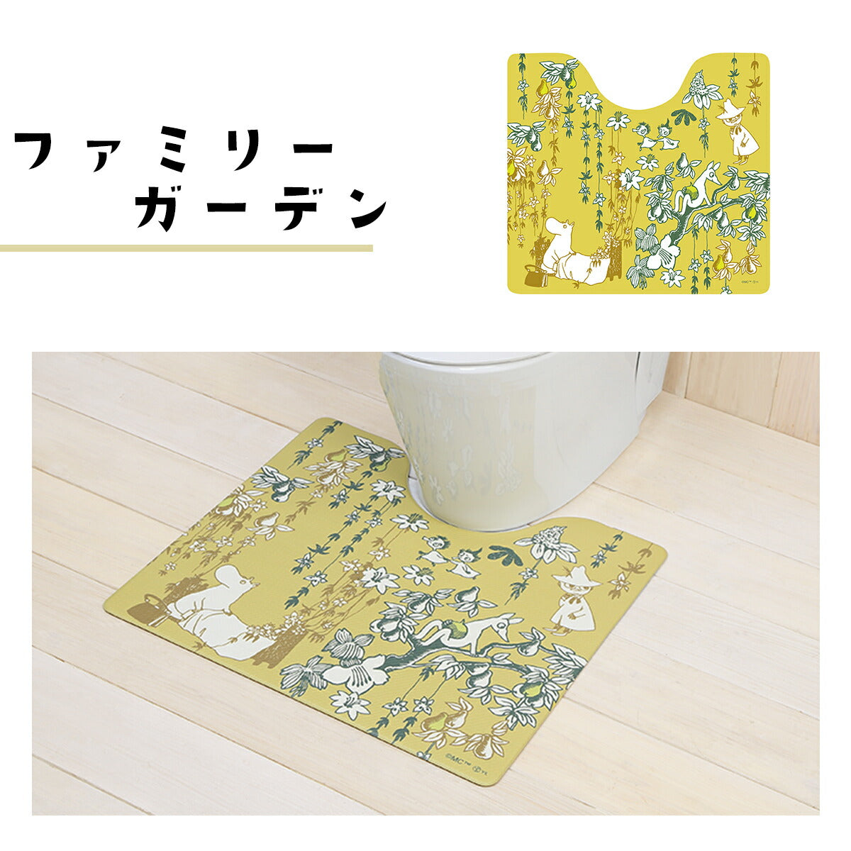 ムーミン トイレマット おしゃれ 55×60cm トイレマットのみ 北欧 洗濯不要 送料無料 拭ける 撥水 塩化ビニール 標準 柄 ピンク y24577