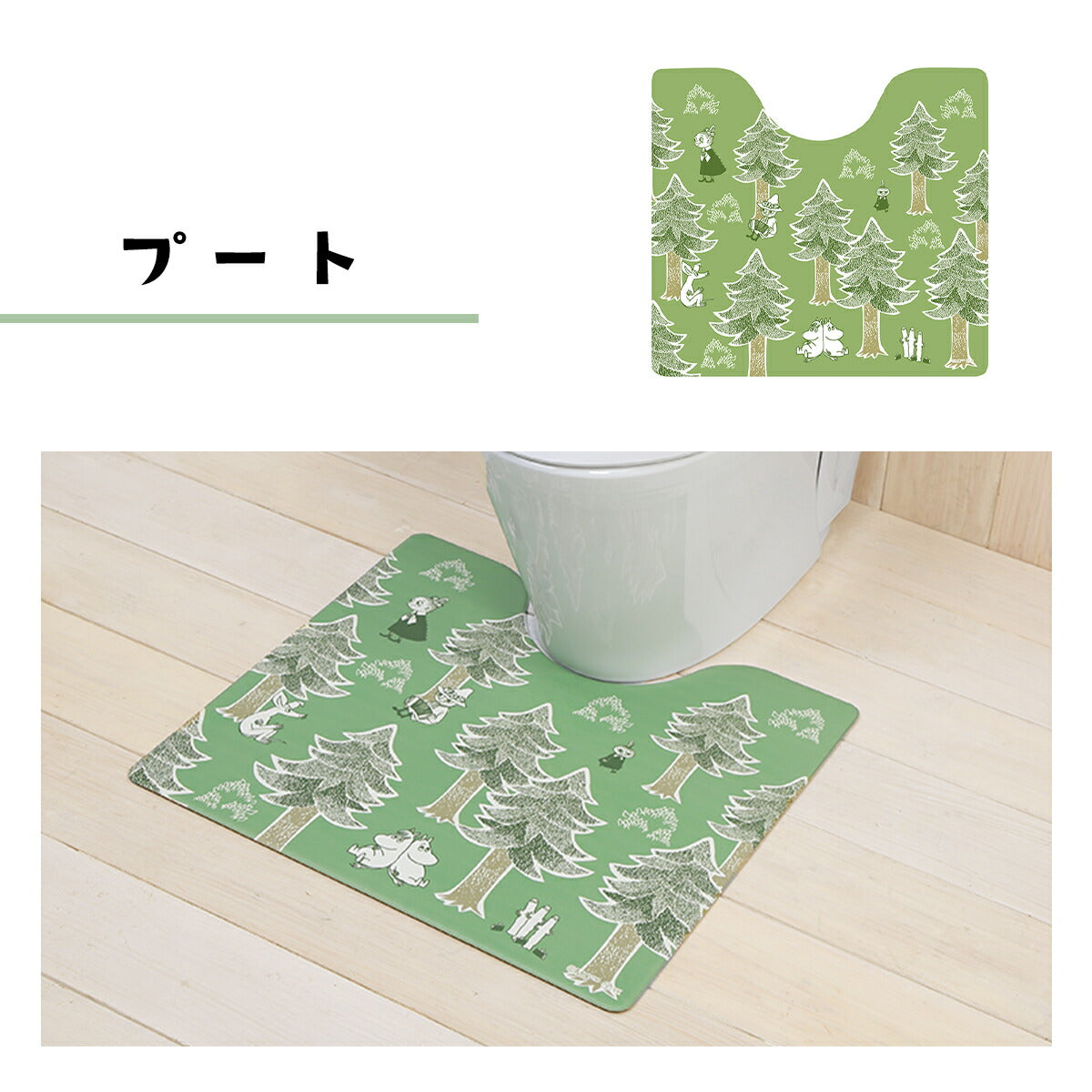 ムーミン トイレマット おしゃれ 55×60cm トイレマットのみ 北欧 洗濯不要 送料無料 拭ける 撥水 塩化ビニール 標準 柄 ピンク y24577