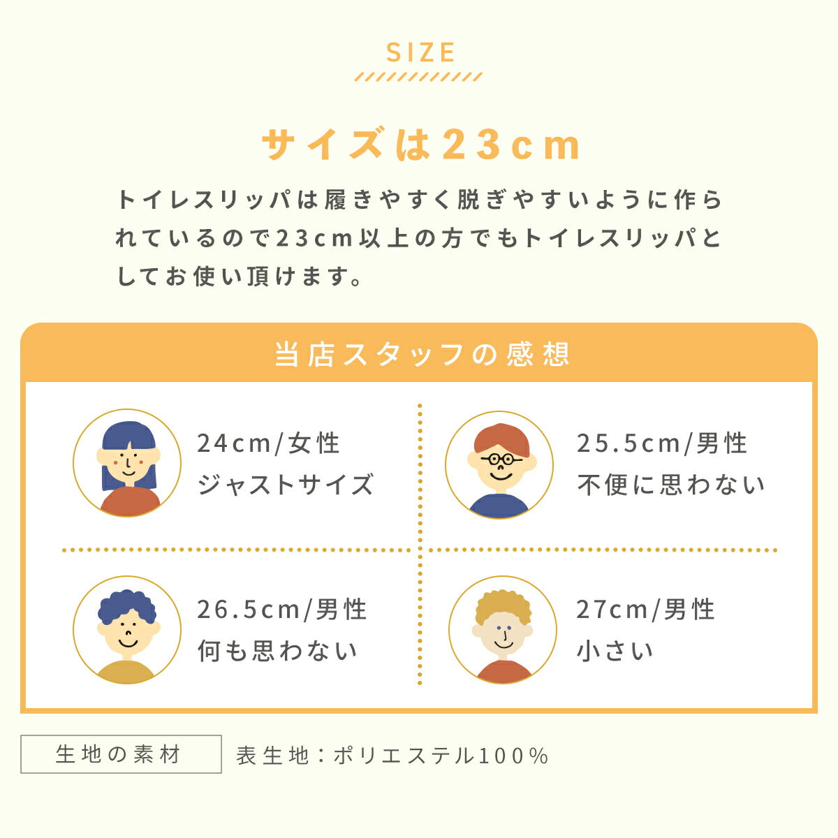 【ムーミンシリーズ】 スリッパ おしゃれ ムーミン リトルミイ ブルー レッド ベージュ 赤 青 トイレスリッパ 洗える 丸洗い 北欧 ルームスリッパ バブーシュ ファブリック 送料無料 ストライプ かわいい y38523