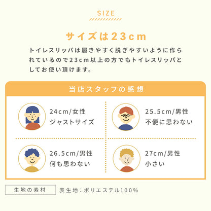 【ムーミンシリーズ】 スリッパ おしゃれ ムーミン リトルミイ ブルー レッド ベージュ 赤 青 トイレスリッパ 洗える 丸洗い 北欧 ルームスリッパ バブーシュ ファブリック 送料無料 ストライプ かわいい y38523