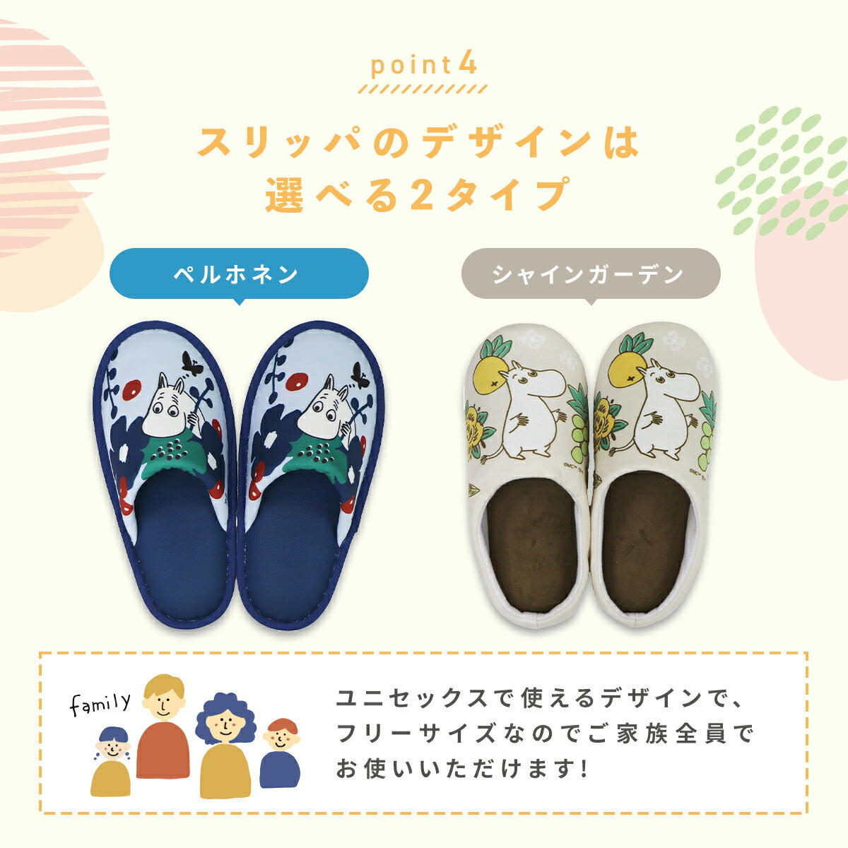 【ムーミンシリーズ】 スリッパ おしゃれ ムーミン リトルミイ ブルー レッド ベージュ 赤 青 トイレスリッパ 洗える 丸洗い 北欧 ルームスリッパ バブーシュ ファブリック 送料無料 ストライプ かわいい y38523