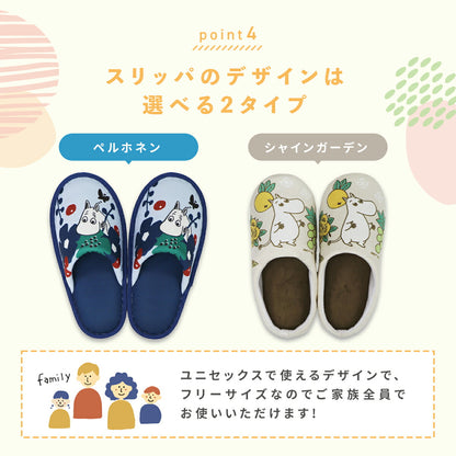【ムーミンシリーズ】 スリッパ おしゃれ ムーミン リトルミイ ブルー レッド ベージュ 赤 青 トイレスリッパ 洗える 丸洗い 北欧 ルームスリッパ バブーシュ ファブリック 送料無料 ストライプ かわいい y38523