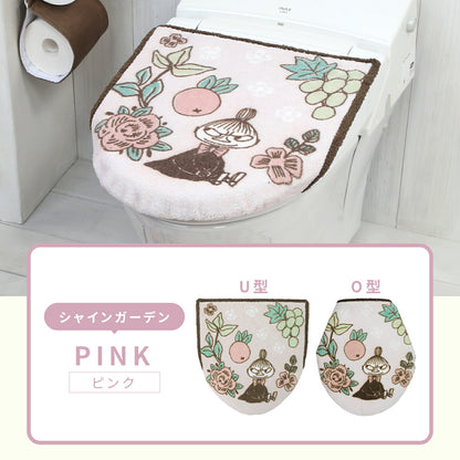 ＼ムーミンシリーズ／ 兼用フタカバー トイレふたカバー おしゃれ ムーミン リトルミイ ブルー レッド ピンク ベージュ 赤 青 洗える 丸洗い 北欧 送料無料 ストライプ かわいい 単品 U型 O型 兼用 蓋カバー y28575