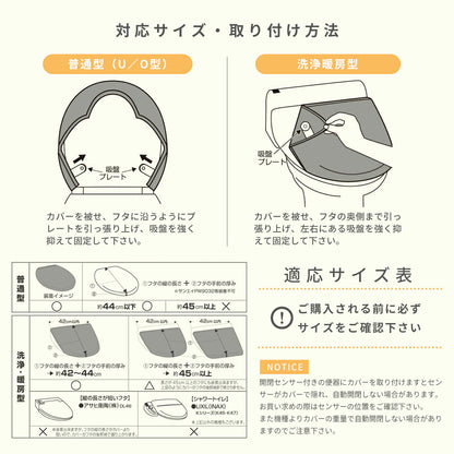 ＼ムーミンシリーズ／ 兼用フタカバー トイレふたカバー おしゃれ ムーミン リトルミイ ブルー レッド ピンク ベージュ 赤 青 洗える 丸洗い 北欧 送料無料 ストライプ かわいい 単品 U型 O型 兼用 蓋カバー y28575