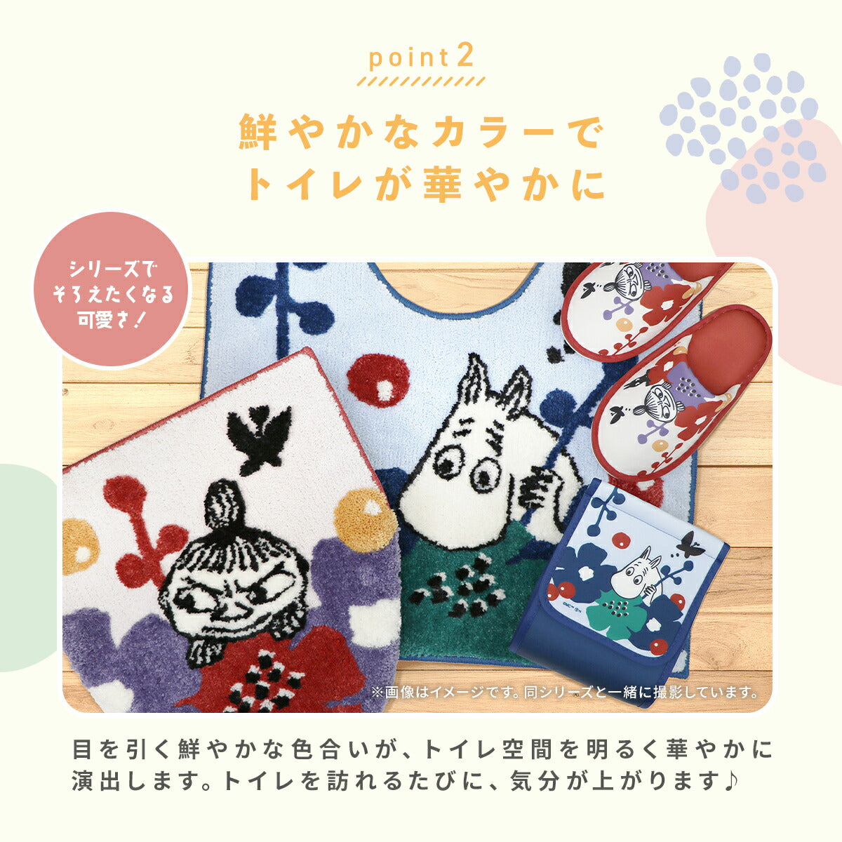 ＼ムーミンシリーズ／ 兼用フタカバー トイレふたカバー おしゃれ ムーミン リトルミイ ブルー レッド ピンク ベージュ 赤 青 洗える 丸洗い 北欧 送料無料 ストライプ かわいい 単品 U型 O型 兼用 蓋カバー y28575