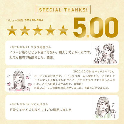 ＼ムーミンシリーズ／ トイレマット ムーミン リトルミイ 約55×60cm レッド ブルー ピンク ベージュ 赤 青 洗える 丸洗い 北欧 送料無料 花柄 滑り止めつき かわいい トイレ足元マット 滑りにくい 単品  y38577