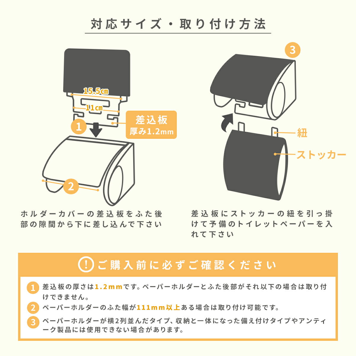 ＼ムーミンシリーズ／ ペーパーホルダーカバー おしゃれ ムーミン リトルミイ ブルー レッド ピンク ベージュ 赤 青 洗える 丸洗い 北欧 ホルダーカバー 送料無料 ストライプ かわいい [M便 1/1] y38598