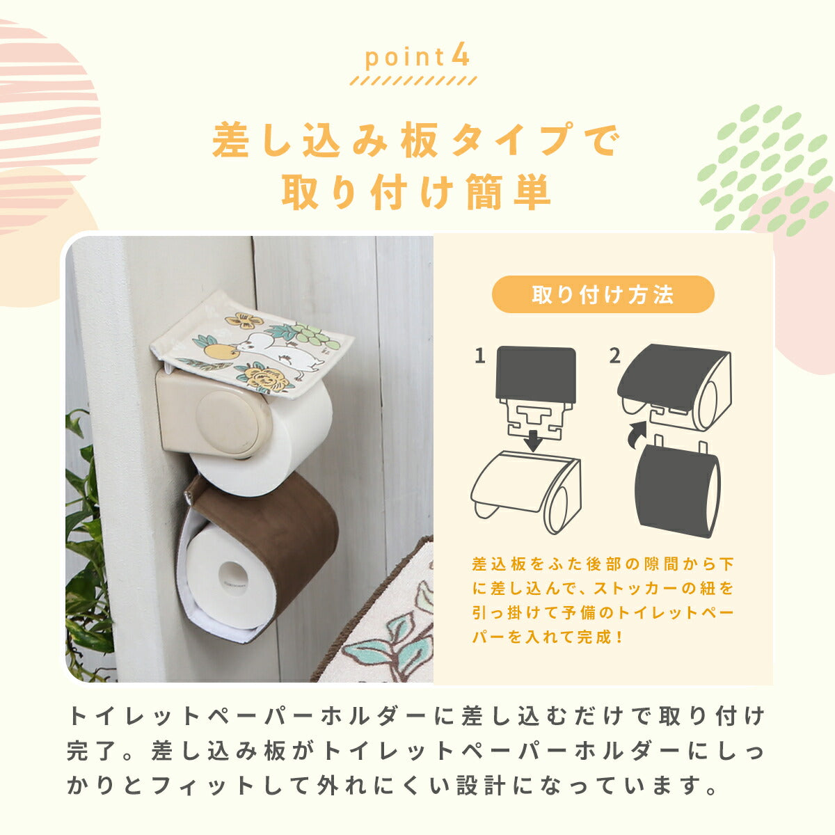 ＼ムーミンシリーズ／ ペーパーホルダーカバー おしゃれ ムーミン リトルミイ ブルー レッド ピンク ベージュ 赤 青 洗える 丸洗い 北欧 ホルダーカバー 送料無料 ストライプ かわいい [M便 1/1] y38598