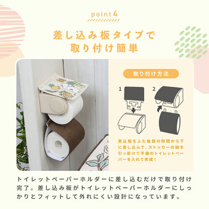 ＼ムーミンシリーズ／ ペーパーホルダーカバー おしゃれ ムーミン リトルミイ ブルー レッド ピンク ベージュ 赤 青 洗える 丸洗い 北欧 ホルダーカバー 送料無料 ストライプ かわいい [M便 1/1] y38598