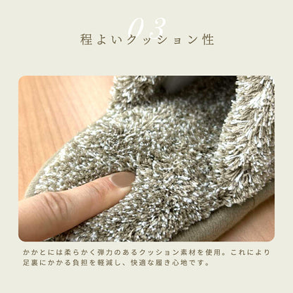 トイレスリッパ 洗える おしゃれ かわいい グラデ  ベージュブラウン グレー ヨコズナクリエーション シンプル トイレ用スリッパ 上履き 室内用 y15523