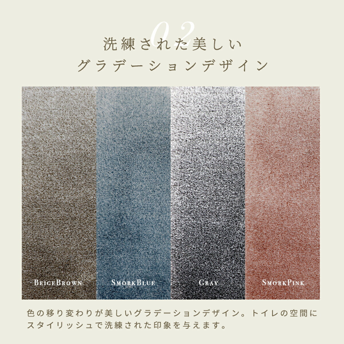 トイレフタカバー おしゃれ グラデ 兼用フタカバー ベージュブラウン グレー スモークブルー スモークピンク ヨコズナクリエーション シンプル トイレ用フタカバー トイレフタカバー 毛足が長い かわいい　y35575