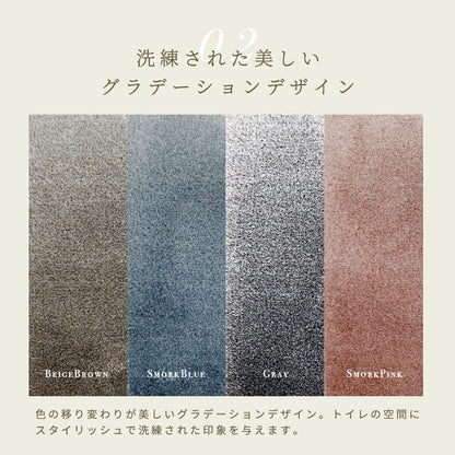 トイレフタカバー おしゃれ グラデ 兼用フタカバー ベージュブラウン グレー スモークブルー スモークピンク ヨコズナクリエーション シンプル トイレ用フタカバー トイレフタカバー 毛足が長い かわいい　y35575