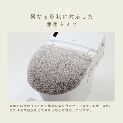 トイレフタカバー おしゃれ グラデ 兼用フタカバー ベージュブラウン グレー スモークブルー スモークピンク ヨコズナクリエーション シンプル トイレ用フタカバー トイレフタカバー 毛足が長い かわいい　y35575