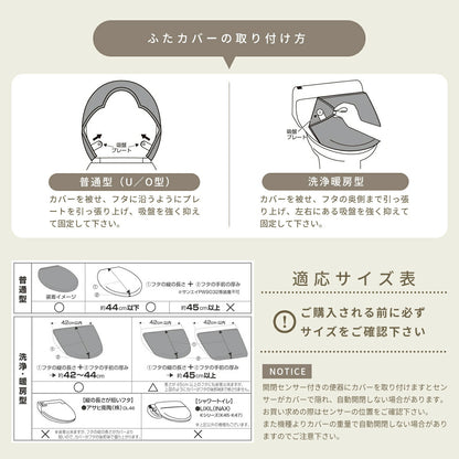 トイレフタカバー おしゃれ グラデ 兼用フタカバー ベージュブラウン グレー スモークブルー スモークピンク ヨコズナクリエーション シンプル トイレ用フタカバー トイレフタカバー 毛足が長い かわいい　y35575