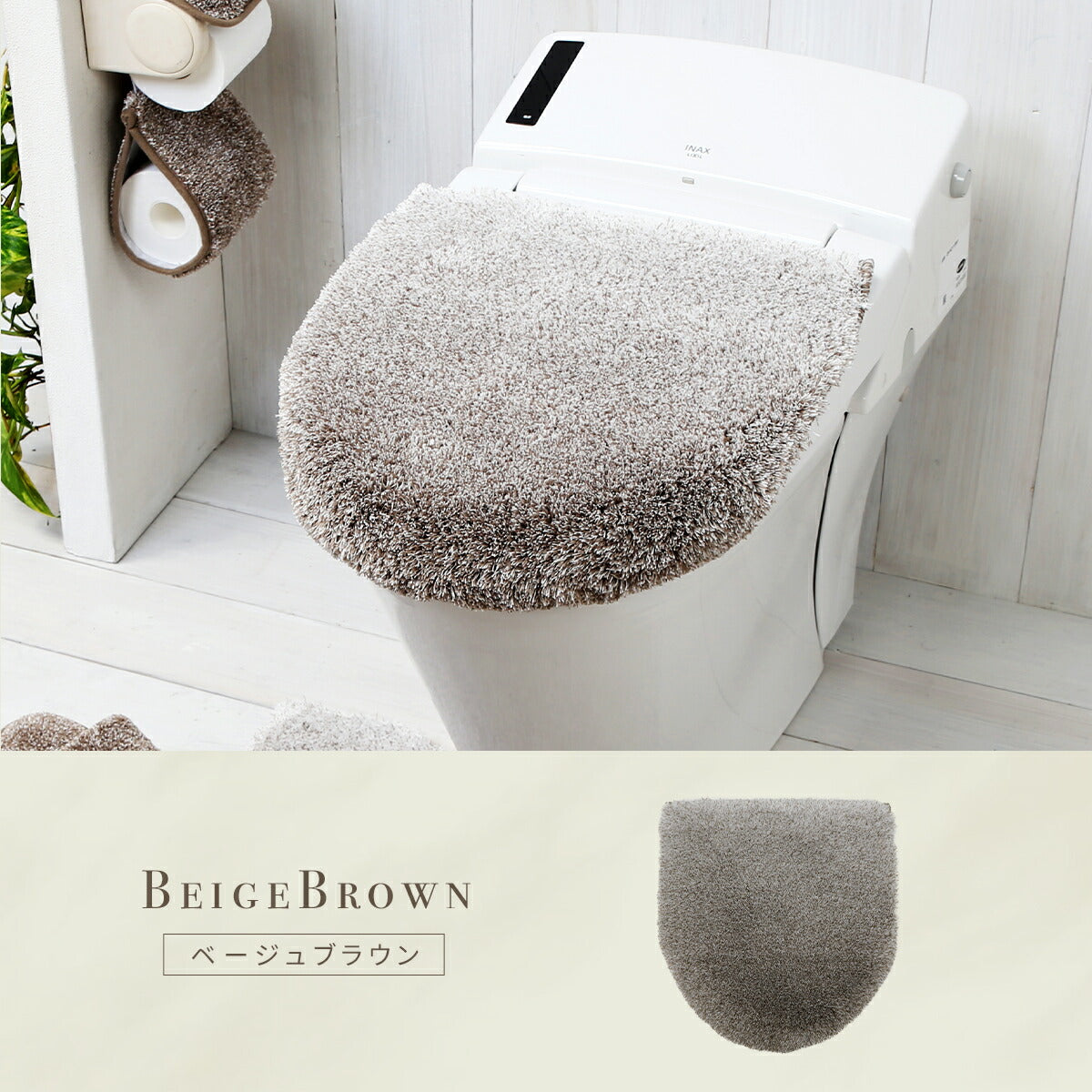 トイレフタカバー おしゃれ グラデ 兼用フタカバー ベージュブラウン グレー スモークブルー スモークピンク ヨコズナクリエーション シンプル トイレ用フタカバー トイレフタカバー 毛足が長い かわいい　y35575