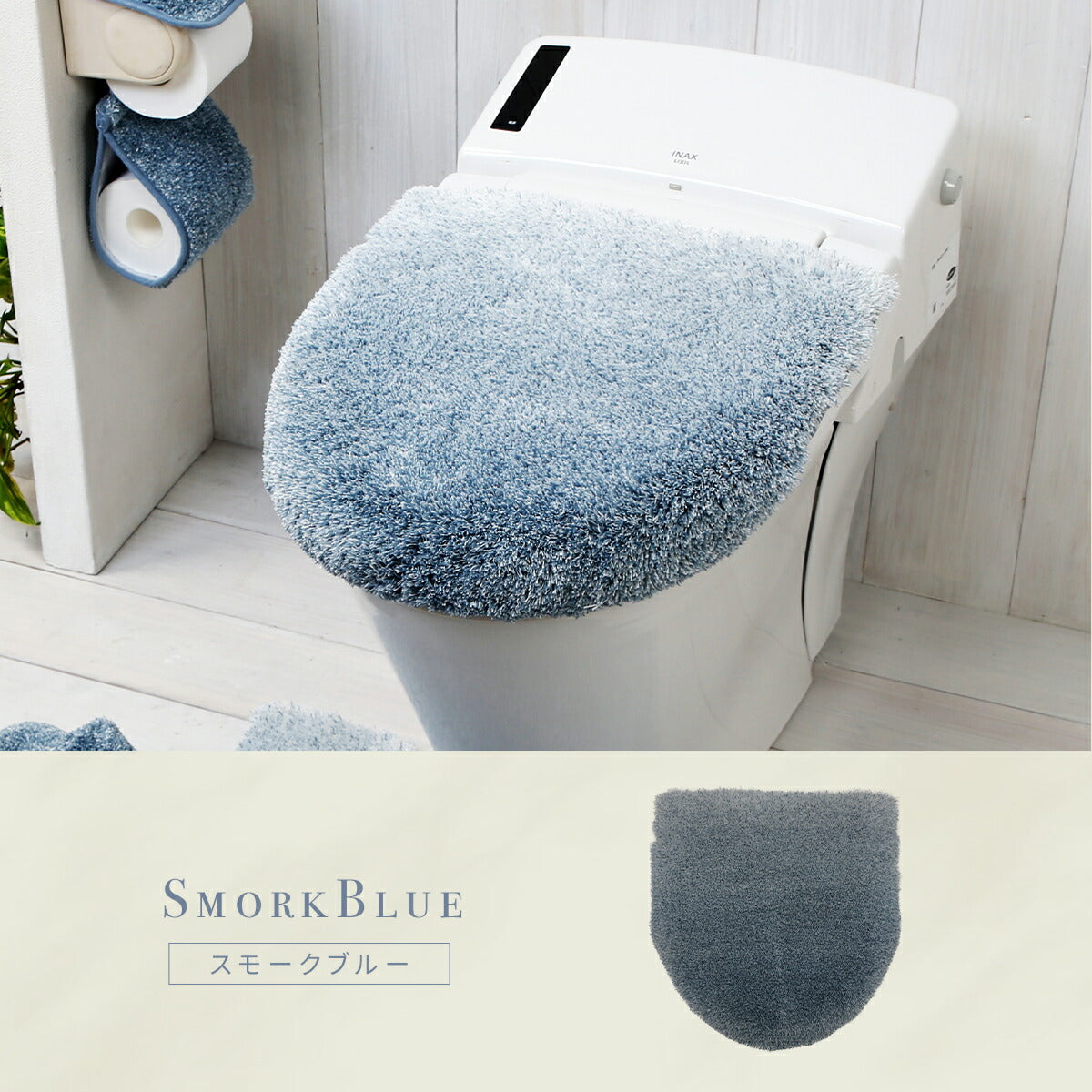 トイレフタカバー おしゃれ グラデ 兼用フタカバー ベージュブラウン グレー スモークブルー スモークピンク ヨコズナクリエーション シンプル トイレ用フタカバー トイレフタカバー 毛足が長い かわいい　y35575