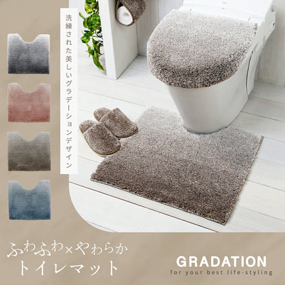 トイレマット おしゃれ 北欧 グラデ 足元マット ベージュブラウン ヨコズナクリエーション シンプル トイレマット トイレ用マット 毛足が長い かわいい　y35577