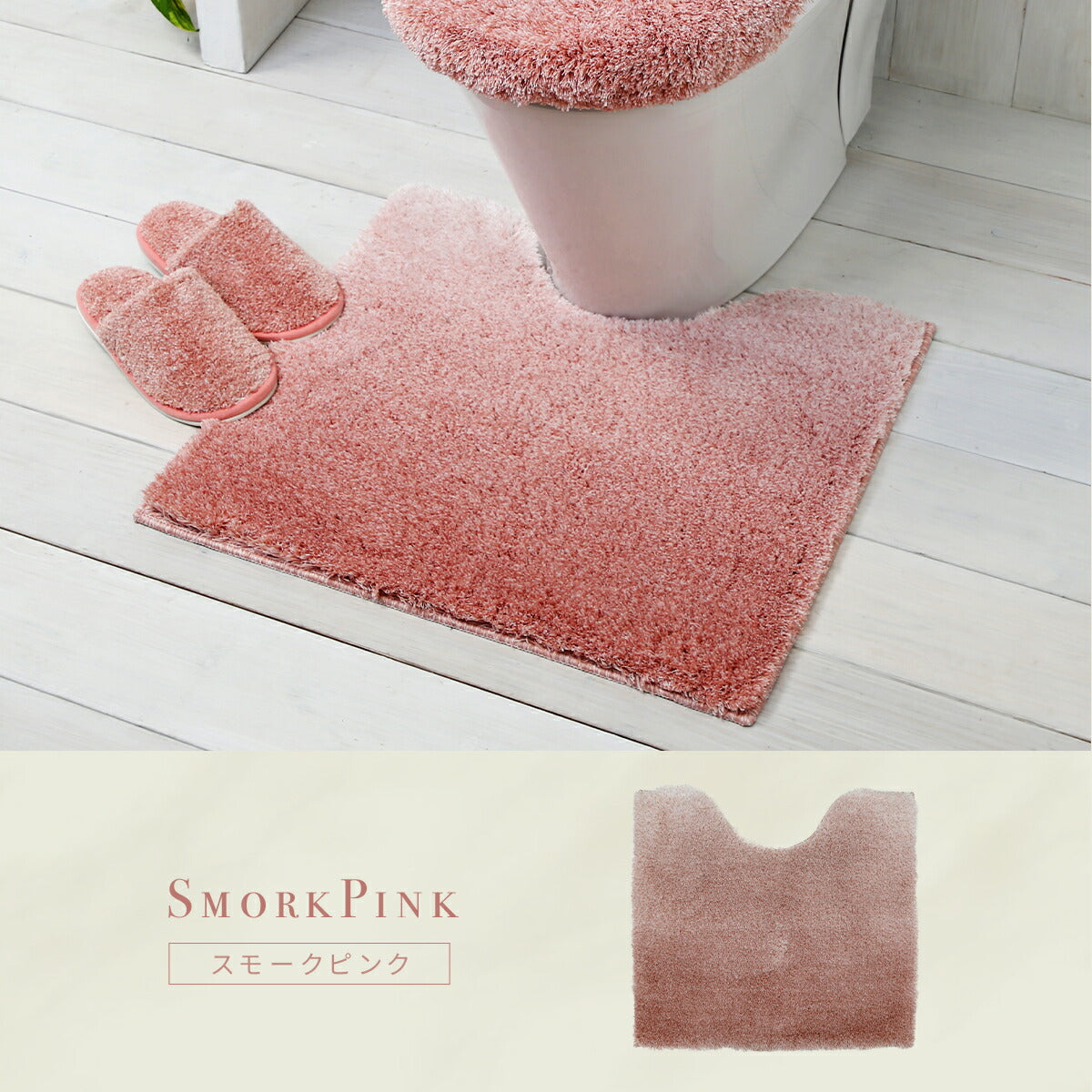 トイレマット おしゃれ 北欧 グラデ 足元マット ベージュブラウン ヨコズナクリエーション シンプル トイレマット トイレ用マット 毛足が長い かわいい　y35577