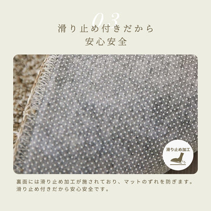 トイレマット おしゃれ 北欧 グラデ 足元マット ベージュブラウン ヨコズナクリエーション シンプル トイレマット トイレ用マット 毛足が長い かわいい　y35577