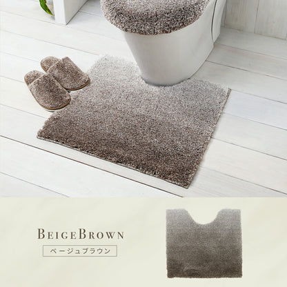 トイレマット おしゃれ 北欧 グラデ 足元マット ベージュブラウン ヨコズナクリエーション シンプル トイレマット トイレ用マット 毛足が長い かわいい　y35577