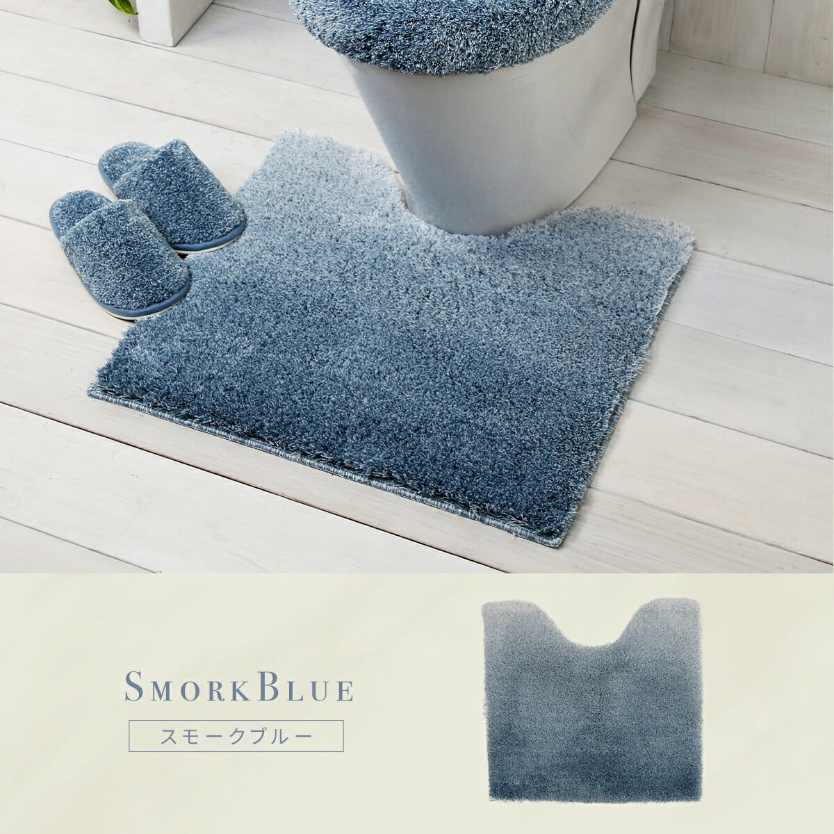 トイレマット おしゃれ 北欧 グラデ 足元マット ベージュブラウン ヨコズナクリエーション シンプル トイレマット トイレ用マット 毛足が長い かわいい　y35577