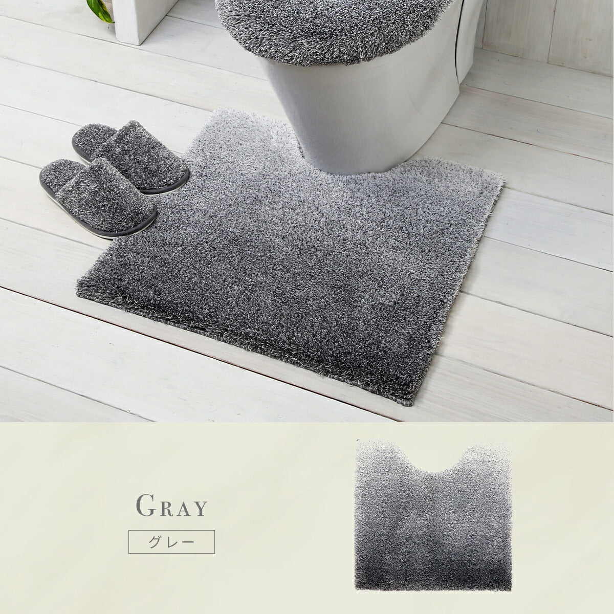 トイレマット おしゃれ 北欧 グラデ 足元マット ベージュブラウン ヨコズナクリエーション シンプル トイレマット トイレ用マット 毛足が長い かわいい　y35577