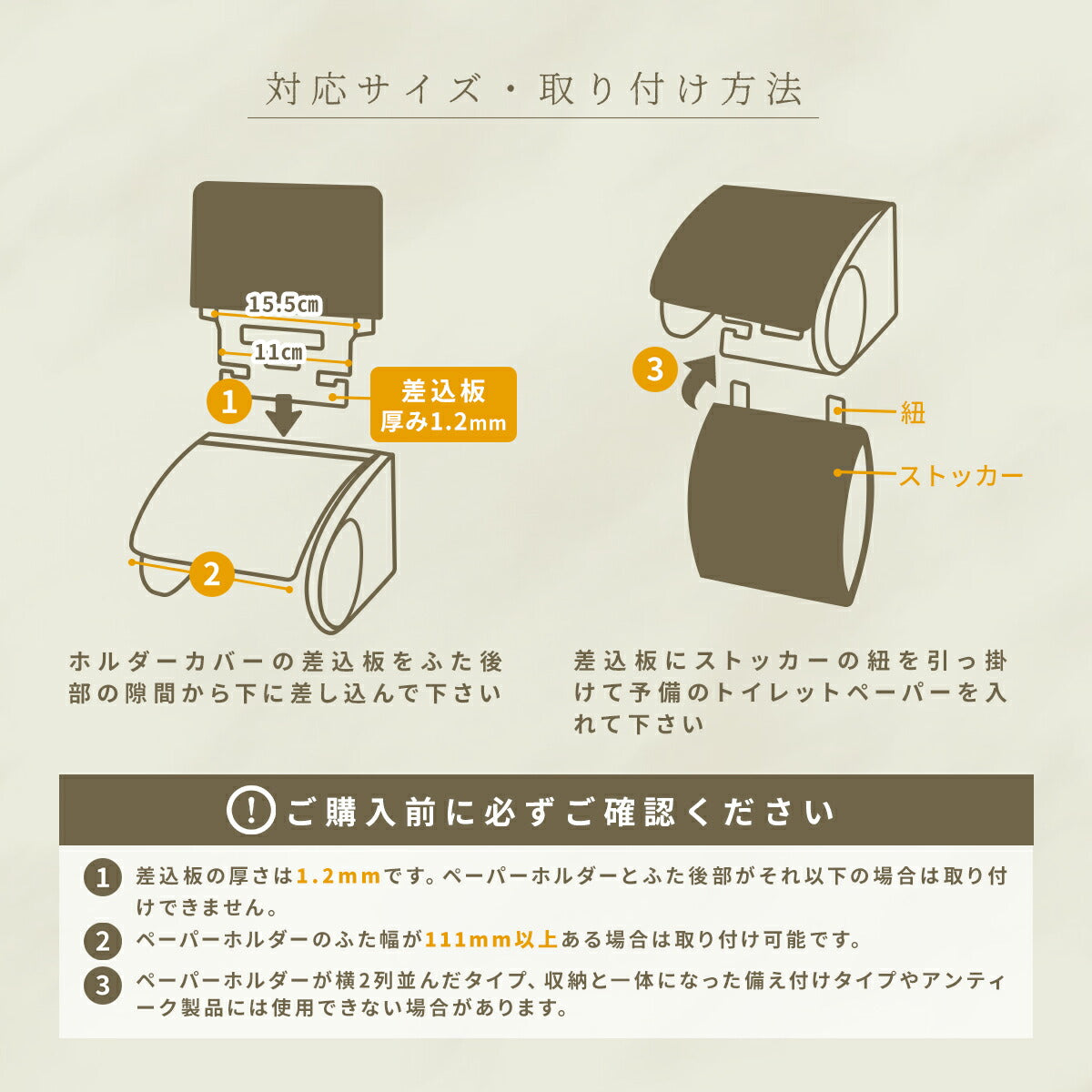 ペーパーホルダーカバー おしゃれ グラデ  ベージュブラウン グレー スモークブルー スモークピンク ヨコズナクリエーション シンプル トイレットペーパーホルダーカバー ふわふわ かわいい [M便 1/1]  y35598