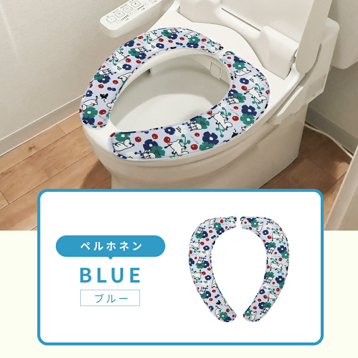 ＼ムーミンシリーズ／ 便座クッション おしゃれ 便座シート 貼るだけ 吸着 ふわふわ マシュマロ toto 厚手 クッション ムーミン リトルミイ ブルー レッド ベージュ ピンク 赤 青 洗える 丸洗い O型 U型 洗浄暖房型 対応 北欧 送料無料 y38574