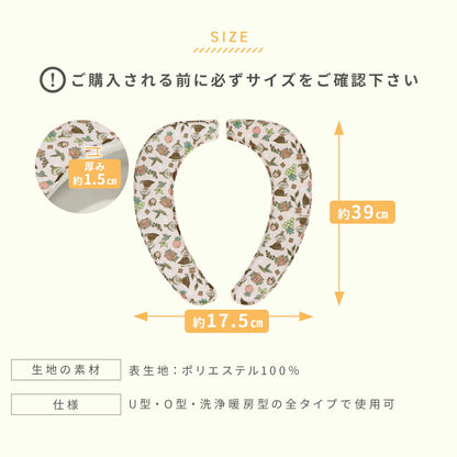 ＼ムーミンシリーズ／ 便座クッション おしゃれ 便座シート 貼るだけ 吸着 ふわふわ マシュマロ toto 厚手 クッション ムーミン リトルミイ ブルー レッド ベージュ ピンク 赤 青 洗える 丸洗い O型 U型 洗浄暖房型 対応 北欧 送料無料 y38574