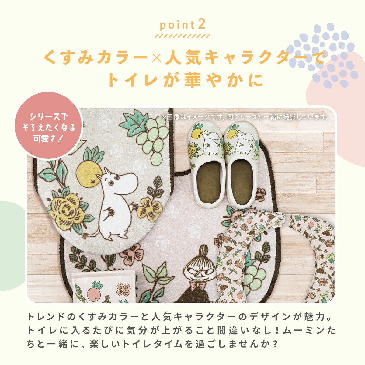 ＼ムーミンシリーズ／ 便座クッション おしゃれ 便座シート 貼るだけ 吸着 ふわふわ マシュマロ toto 厚手 クッション ムーミン リトルミイ ブルー レッド ベージュ ピンク 赤 青 洗える 丸洗い O型 U型 洗浄暖房型 対応 北欧 送料無料 y38574