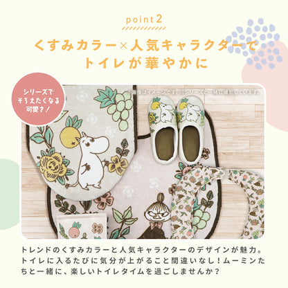 ＼ムーミンシリーズ／ 便座クッション おしゃれ 便座シート 貼るだけ 吸着 ふわふわ マシュマロ toto 厚手 クッション ムーミン リトルミイ ブルー レッド ベージュ ピンク 赤 青 洗える 丸洗い O型 U型 洗浄暖房型 対応 北欧 送料無料 y38574