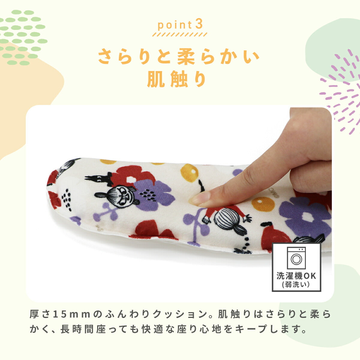 ＼ムーミンシリーズ／ 便座クッション おしゃれ 便座シート 貼るだけ 吸着 ふわふわ マシュマロ toto 厚手 クッション ムーミン リトルミイ ブルー レッド ベージュ ピンク 赤 青 洗える 丸洗い O型 U型 洗浄暖房型 対応 北欧 送料無料 y38574