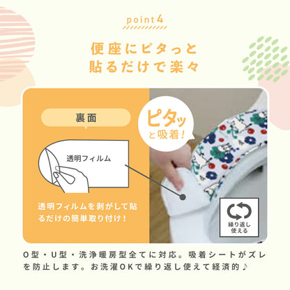 ＼ムーミンシリーズ／ 便座クッション おしゃれ 便座シート 貼るだけ 吸着 ふわふわ マシュマロ toto 厚手 クッション ムーミン リトルミイ ブルー レッド ベージュ ピンク 赤 青 洗える 丸洗い O型 U型 洗浄暖房型 対応 北欧 送料無料 y38574