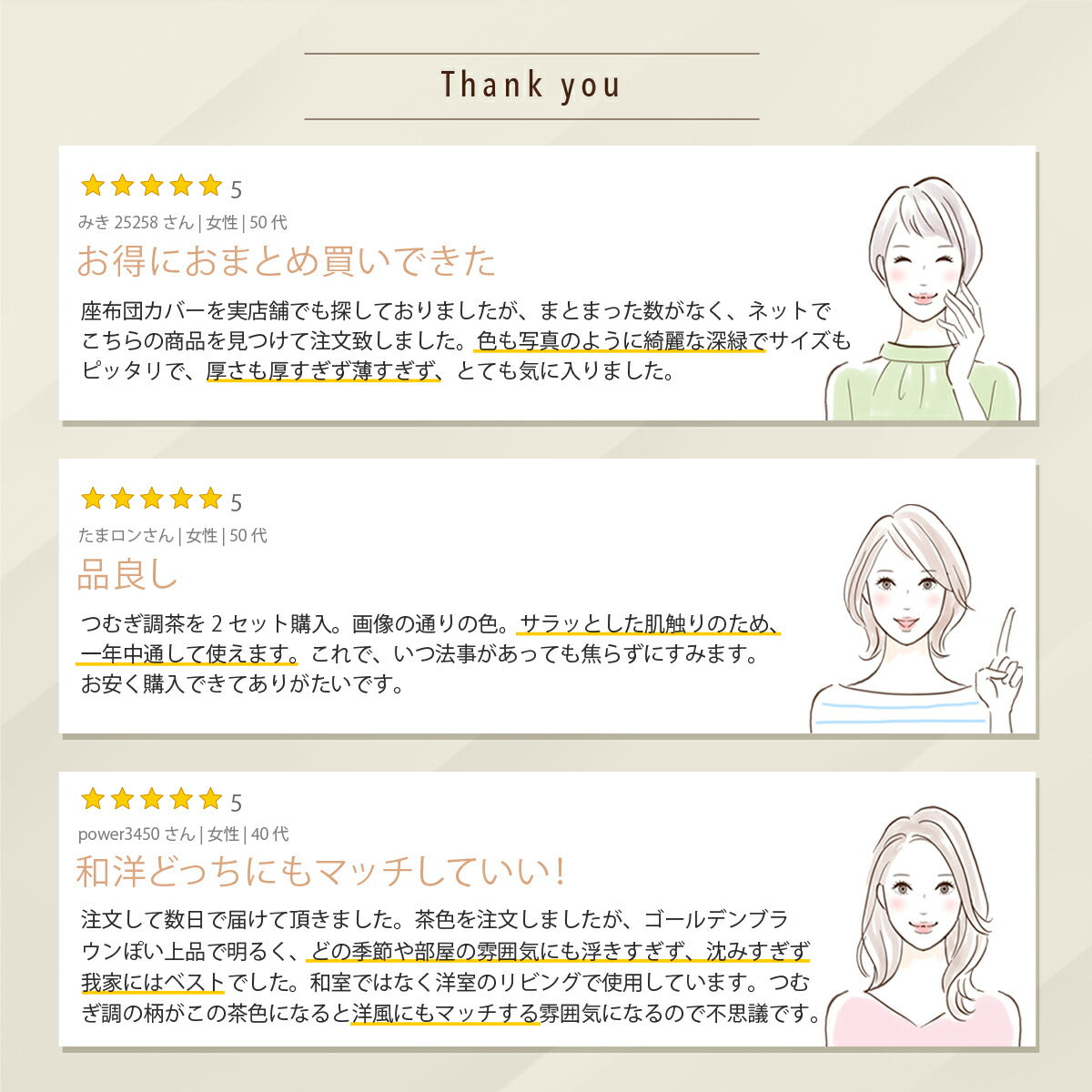 【日本製】 【楽天1位】座布団カバー 55×59 59×63 綿100% 銘仙判 八端判 つむぎ調 無地 桜 花柄 日本製 国産 業務用 エンジ えんじ グリーン 緑 ブルー 紺 茶 単品 5枚セット 10枚セット 100枚セット Y81511-000 [M便 1/2]