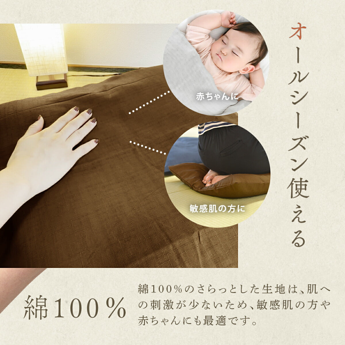 【日本製】 【楽天1位】座布団カバー 55×59 59×63 綿100% 銘仙判 八端判 つむぎ調 無地 桜 花柄 日本製 国産 業務用 エンジ えんじ グリーン 緑 ブルー 紺 茶 単品 5枚セット 10枚セット 100枚セット Y81511-000 [M便 1/2]