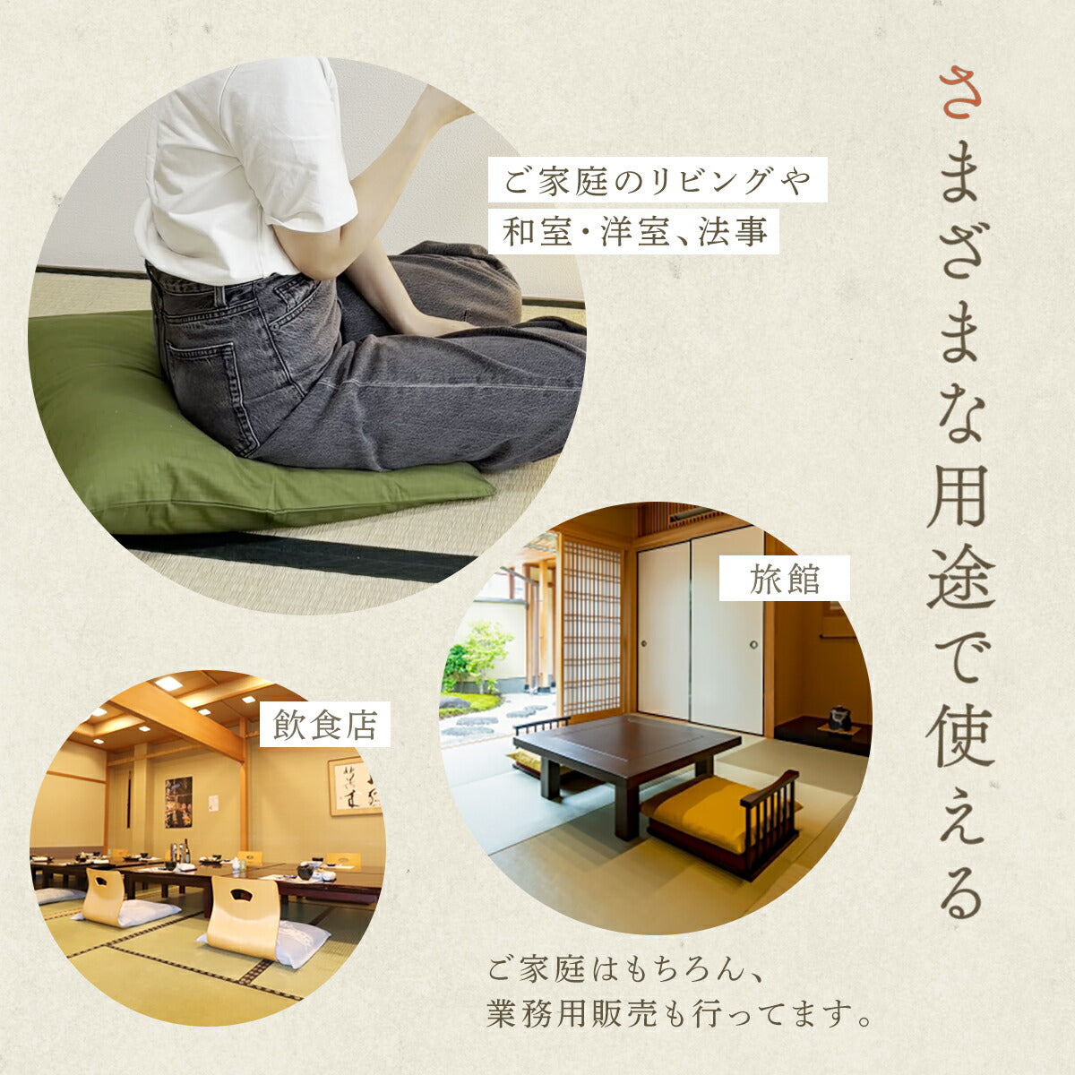 【日本製】 【楽天1位】座布団カバー 55×59 59×63 綿100% 銘仙判 八端判 つむぎ調 無地 桜 花柄 日本製 国産 業務用 エンジ えんじ グリーン 緑 ブルー 紺 茶 単品 5枚セット 10枚セット 100枚セット Y81511-000 [M便 1/2]
