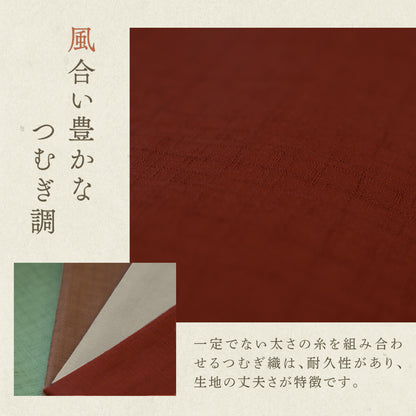 【日本製】 【楽天1位】座布団カバー 55×59 59×63 綿100% 銘仙判 八端判 つむぎ調 無地 桜 花柄 日本製 国産 業務用 エンジ えんじ グリーン 緑 ブルー 紺 茶 単品 5枚セット 10枚セット 100枚セット Y81511-000 [M便 1/2]